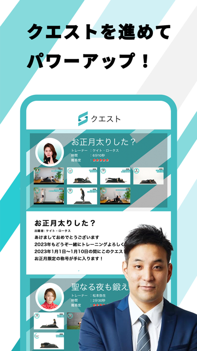 SPORYのおすすめ画像6