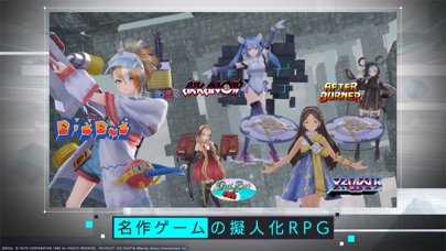 エラーゲームリセット -エラゲ シューティングRPG-のおすすめ画像2