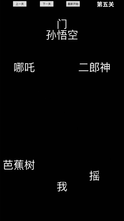 玩梗大师-官方版