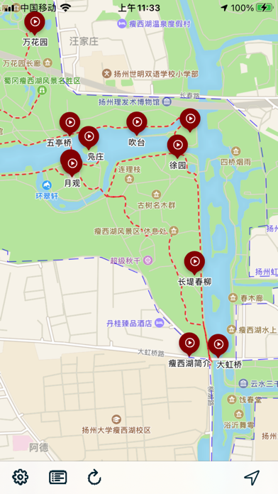 shouxi Lake Screenshot