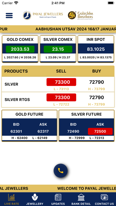 Payal Jewellers Screenshot
