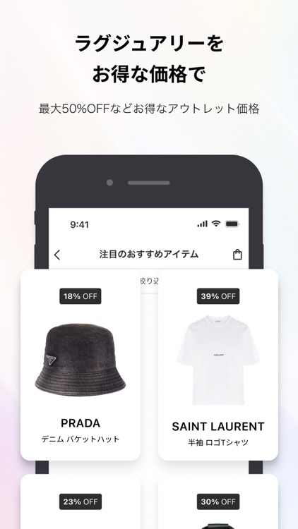 Outlet Maison screenshot-3