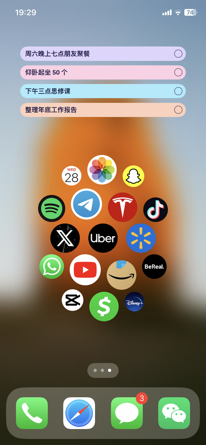 MoYo Widgets：Top Widget