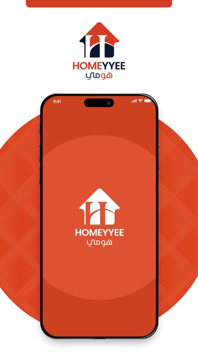 Homeyyee - هومي Screenshot