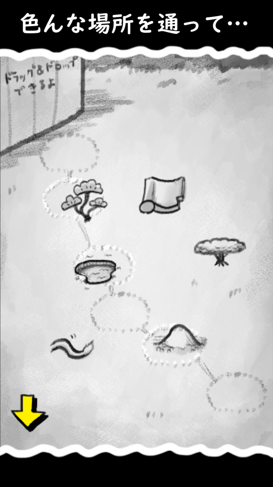 #5. 脱出ゲーム・うどん県からの脱出 (iOS) 来自: Kazuyoshi Izumi
