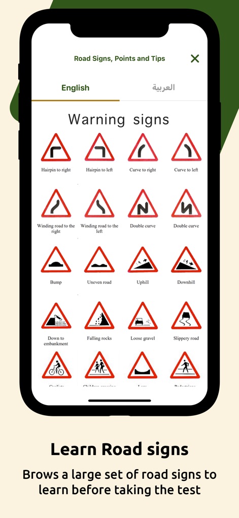 Dallah Driving Test KSA - Reference App | MWM
