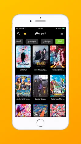 Game screenshot Anime Starz mod apk