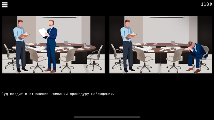 Карты, деньги и три «О»