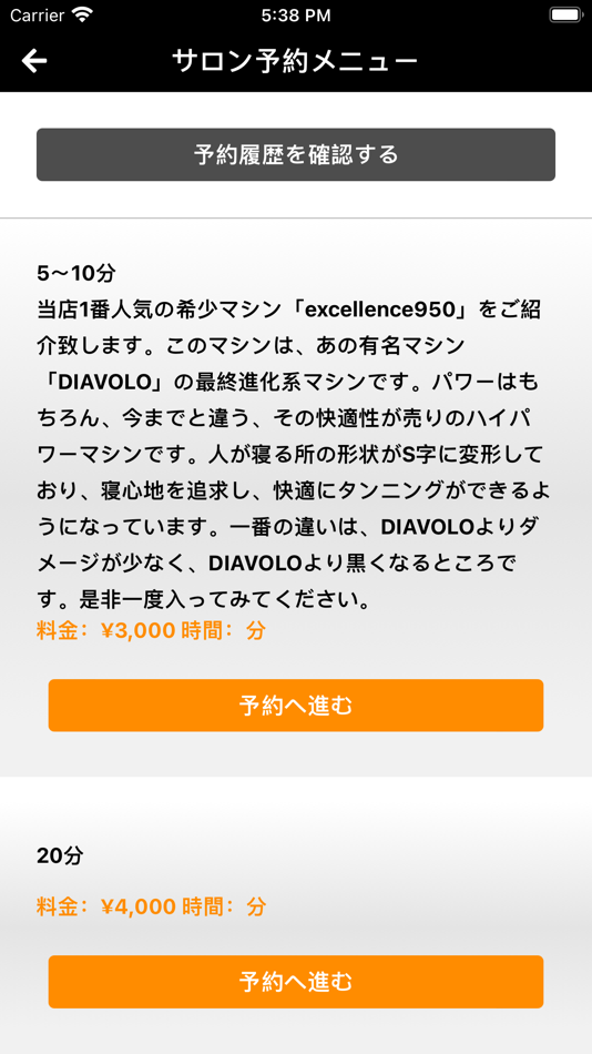 #1. ROOM 3K (iOS) 由: PIGGY Inc.(Japan)