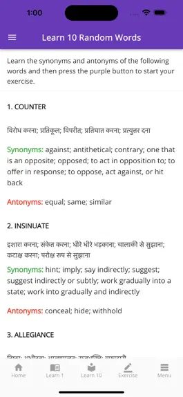 Game screenshot JEE Advanced Vocabulary apk