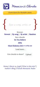 Messianic Chords screenshot #1 for iPhone