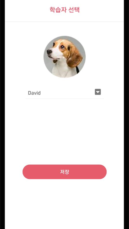 #5. 알파톡(Alpha Talk) (iOS) 由: AI Friend Co., Ltd.