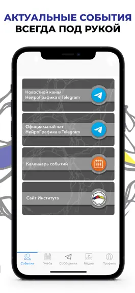 Game screenshot НейроКафе apk