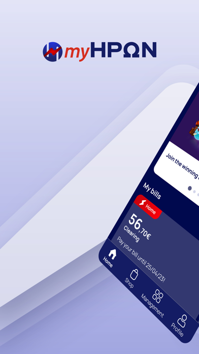 myΗΡΩΝ Screenshot