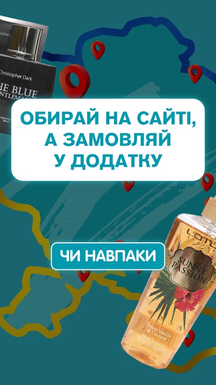Watsons Україна