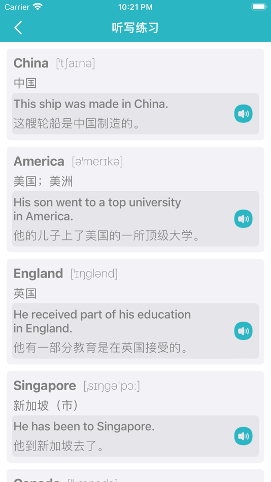 #2. 四年级英语上册 - 人教精通版小学英语 (iOS) Podle: 丽萍 张