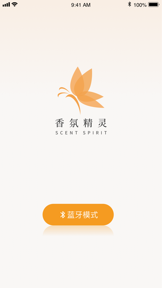 #1. Scent Sprit (iOS) 来自: 芳 陈