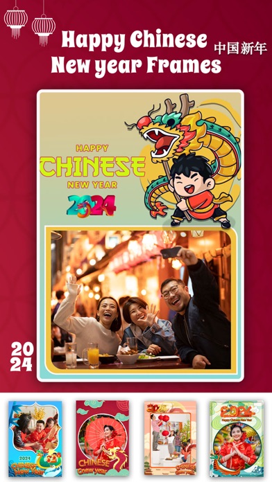 Chinese New year Frames 2024 . Screenshot