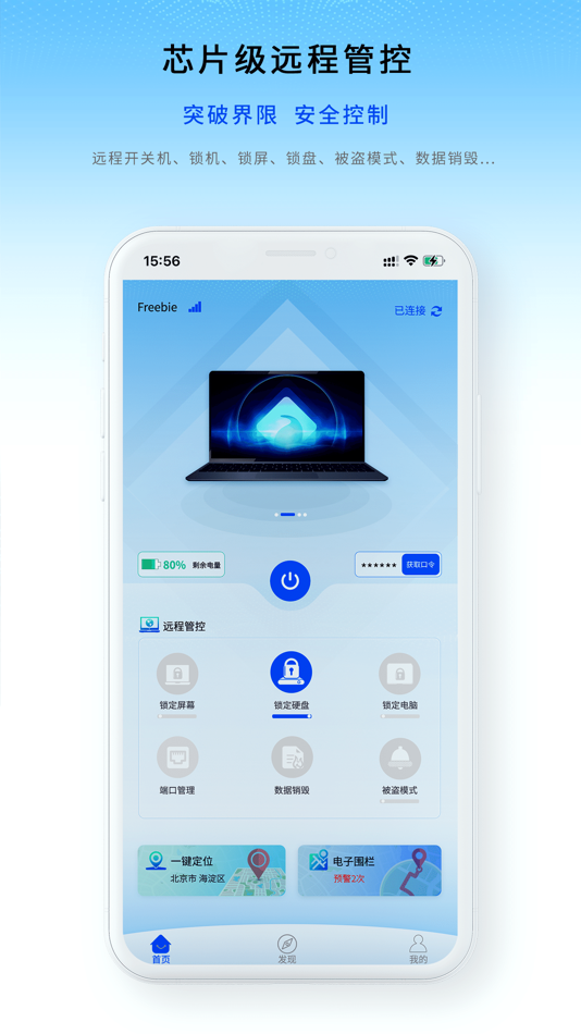 #1. 小志云享 (iOS) 来自: 北京初志科技有限公司