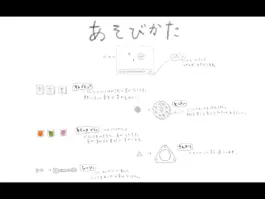 Game screenshot OtonoOmocha apk