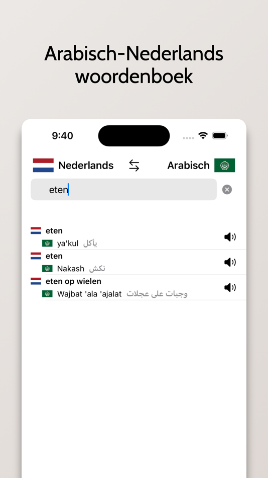 #1. Arabisch-Nederlands (iOS) 由: FB PUBLISHING LLC