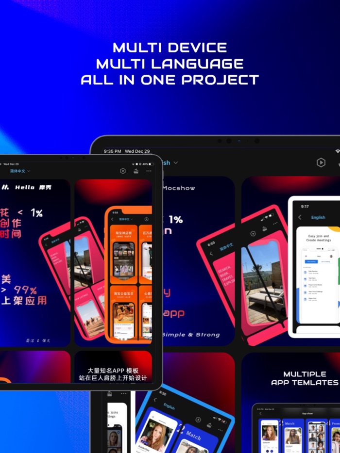 Mocshow-App screenshot design