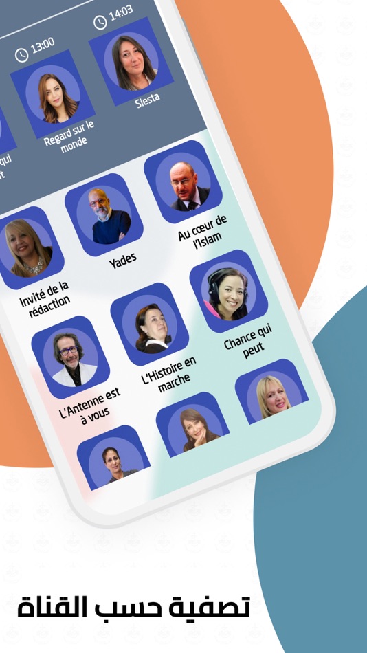 #9. Algerian Radio (iOS) 来自: Radio algerienne