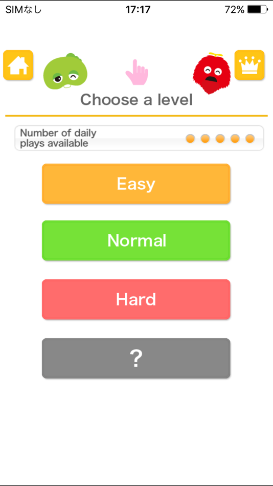 #6. What time is it? [U-F] (iOS) 由: UNI-TY INC.