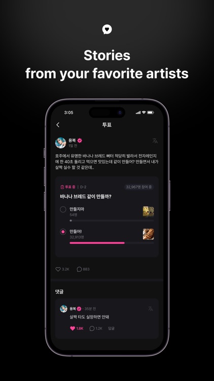 FANS - For Fans & Artists screenshot-3