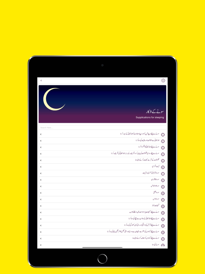 Sonay Jagnay k Azkaar