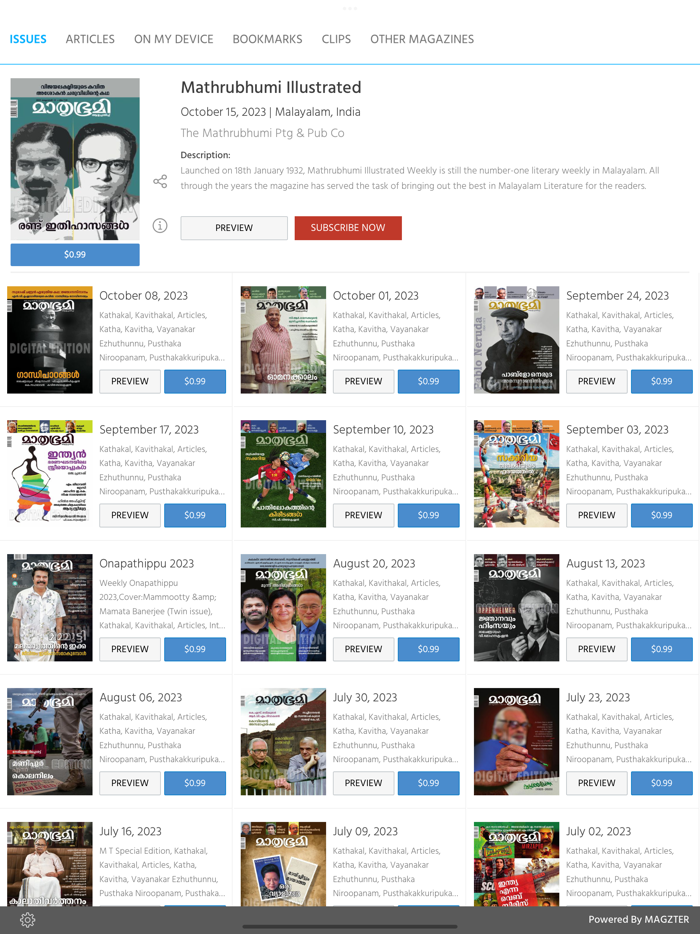 Mathrubhumi Illustrated