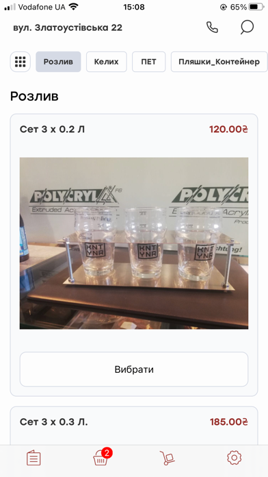 App preview
