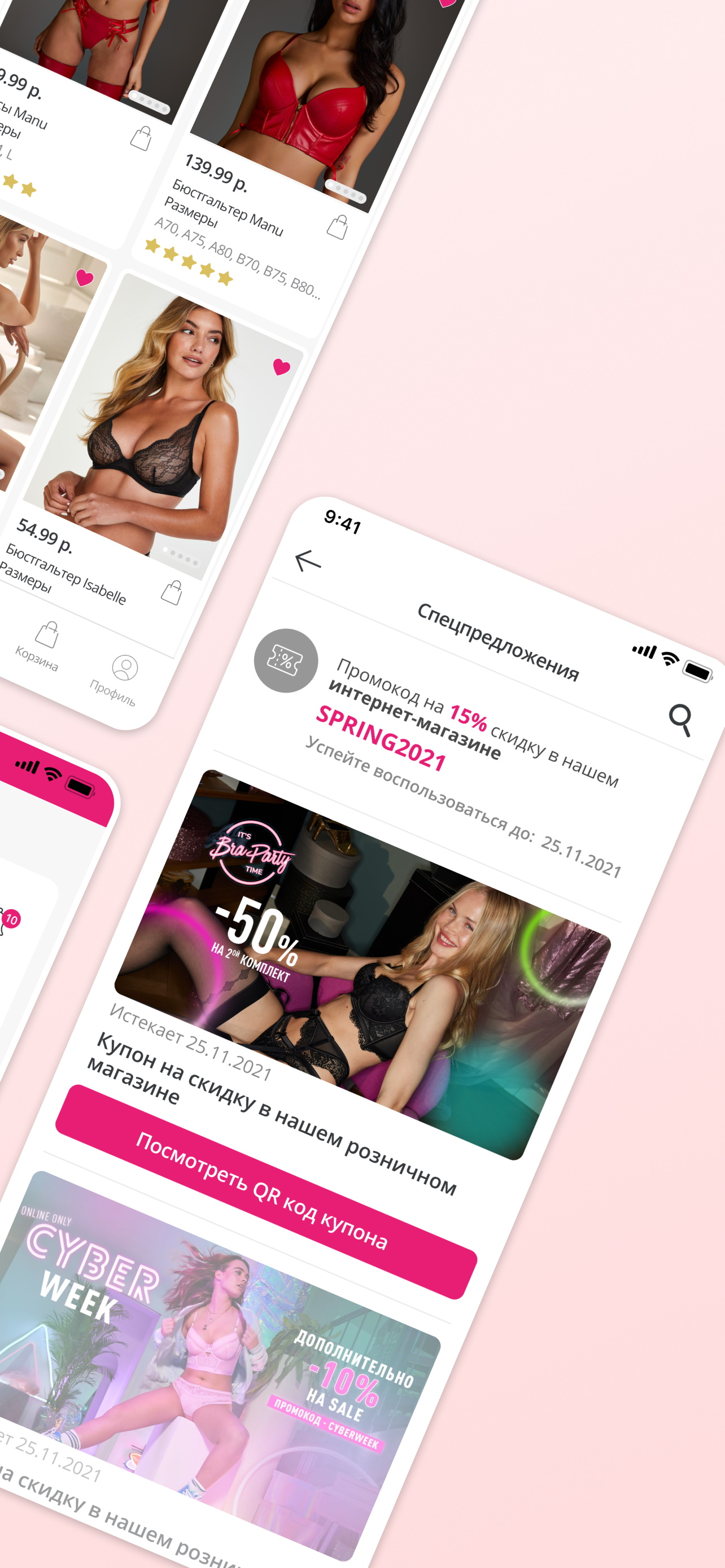 Hunkemoller Belarus