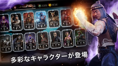 Mortal Kombatのおすすめ画像3