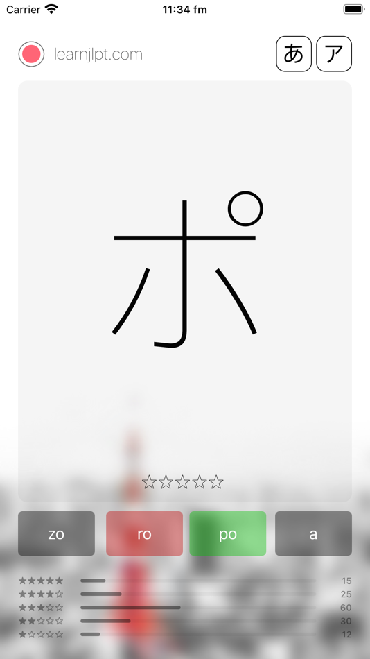 #2. Learn Japanese Hiragana Quiz (iOS) Podle: Jimmie Schmoranz