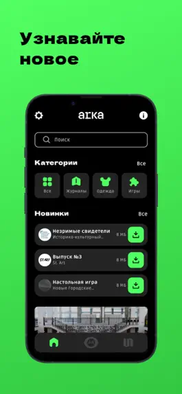Game screenshot ARKA mod apk