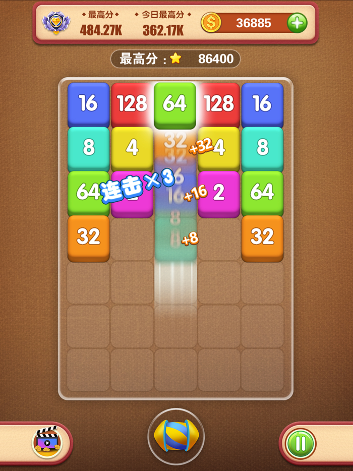 魔法拼拼-益智游戏