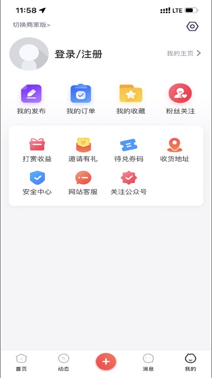 云上天柱 screenshot-3