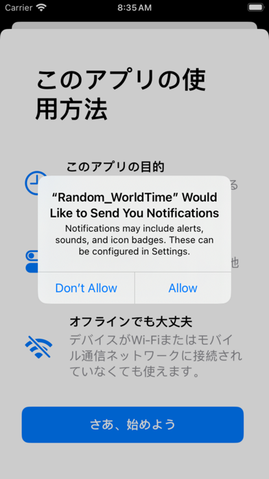 WorldTime-Appのおすすめ画像1