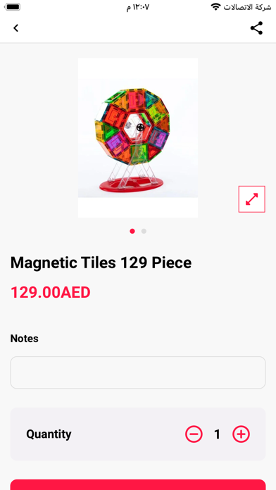 Yalla Shop UAE Screenshot