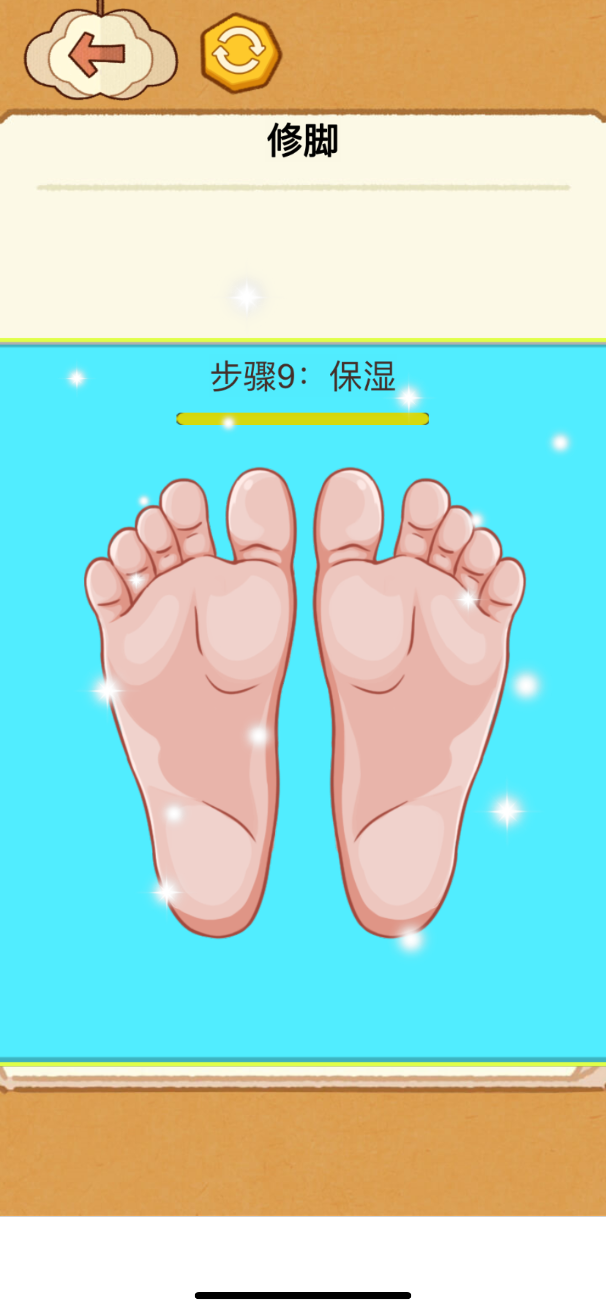 疯狂爱整理-护肤保养清理收纳解压模拟