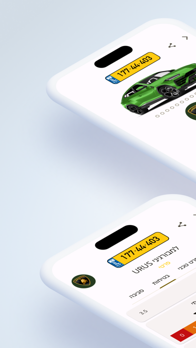 Autoil - Vehicles by number Screenshot