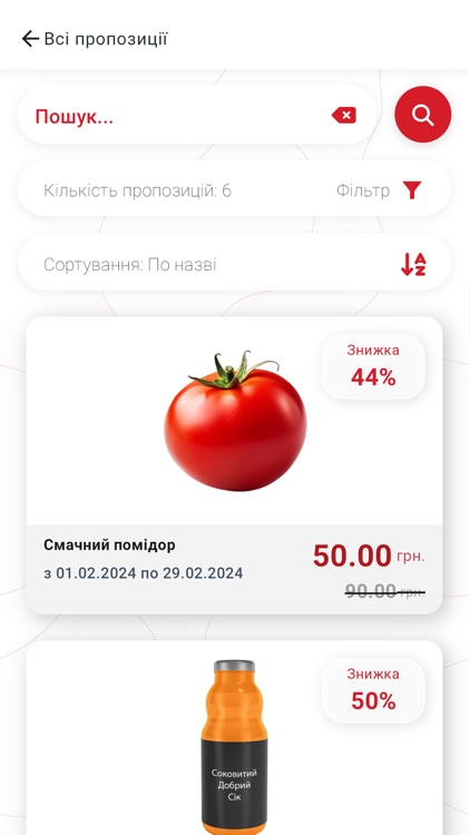 DOBRE Market