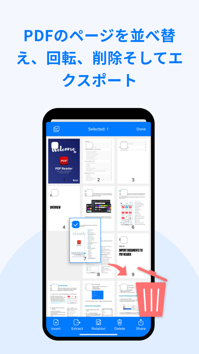 PDF Reader－でPDF書類・編集・書き込みのおすすめ画像8