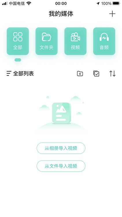 全能播放器-超清视频播放