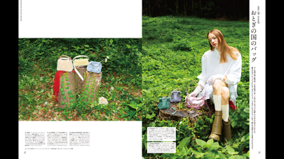 GINZA magazine screenshot1