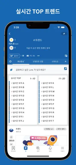 Game screenshot 스닙팟 Snippod apk