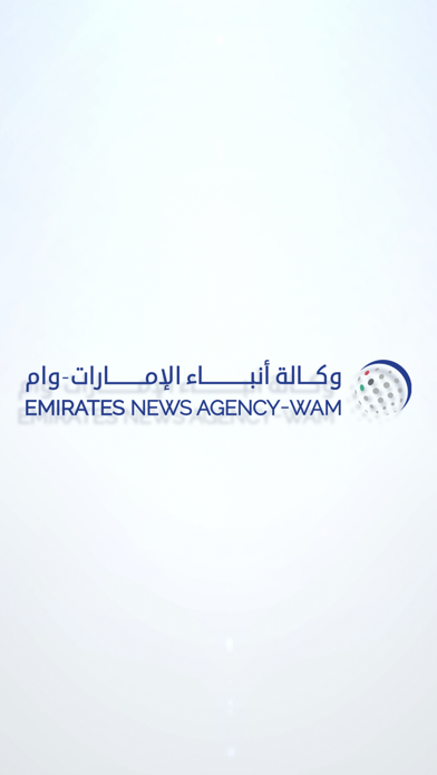 Emirates News Agency Screenshot