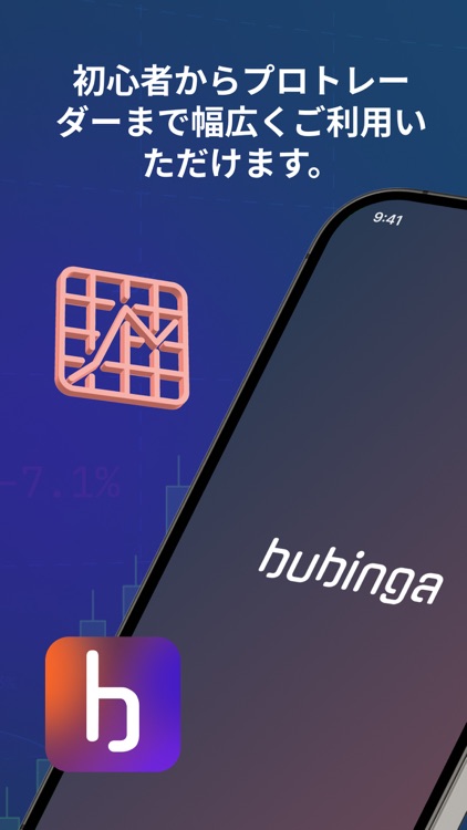 Bubinga: ブビンガ トレーディング
