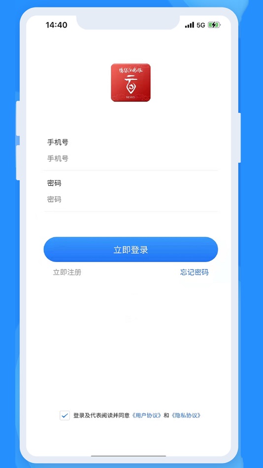 #1. 云眼观察 (iOS) بواسطة: 润 邹